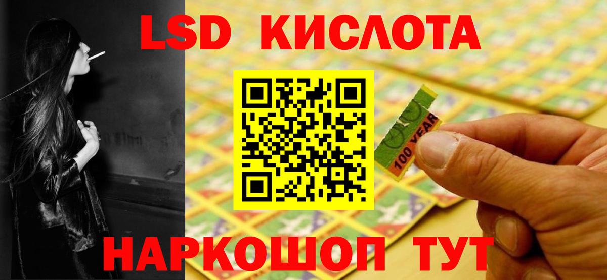 Аксай  Лсд 25 экстази кислота  Вход с VPN 