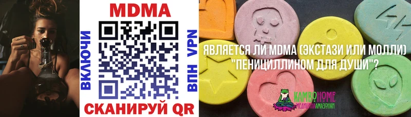 MDMA Molly  kraken сайт  Аксай  наркошоп 