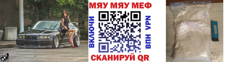 darknet состав  где продают наркотики  Аксай  МЕФ мяу мяу 