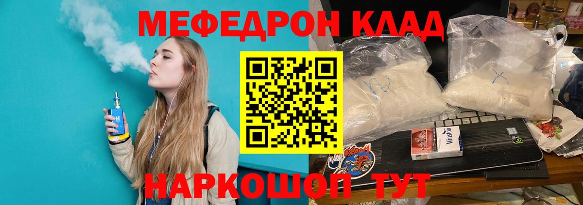 Аксай  Мефедрон  Вход с VPN  МЯУ-МЯУ VHQ 