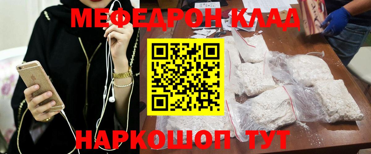 МЕФ  Аксай