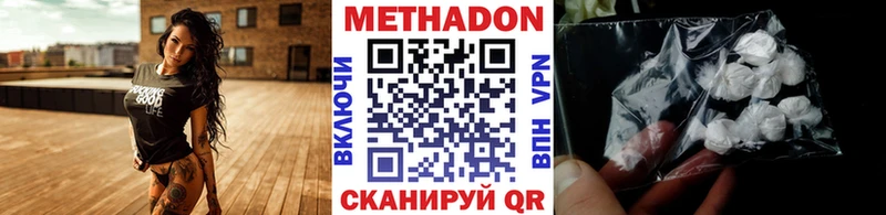 OMG   Аксай  МЕТАДОН кристалл 