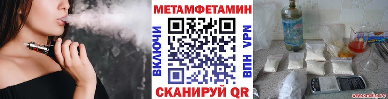 kraken ТОР  Аксай  МЕТАМФЕТАМИН Methamphetamine 