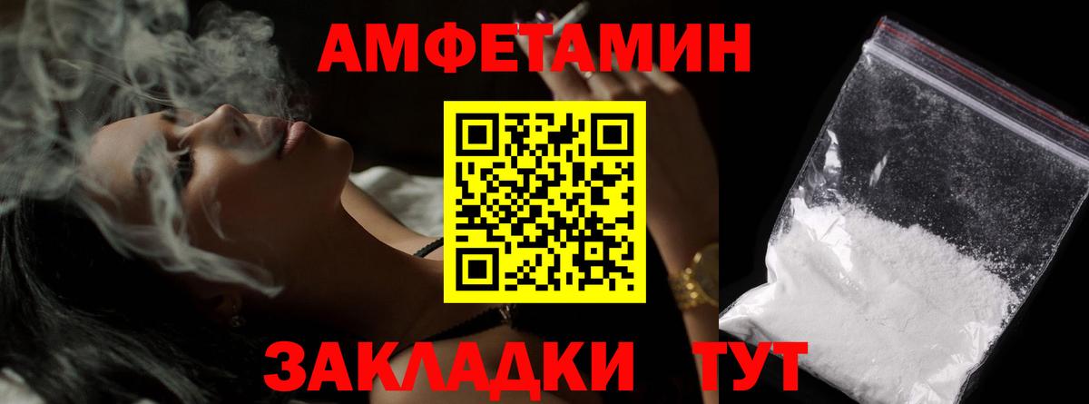 Первитин витя Аксай