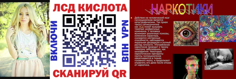 Марки N-bome 1,8мг Аксай