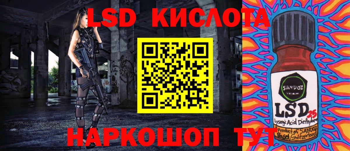 Марки N-bome 1,8мг  Марки N-bome 1,8мг  Аксай  Наркотические марки  Вход с VPN 