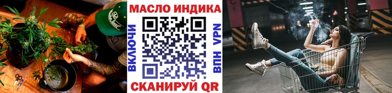 Дистиллят ТГК вейп с тгк  Аксай 