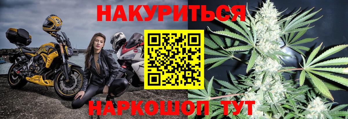 Бошки Шишки гибрид  МАРИХУАНА LSD WEED  Аксай  Конопля ГИДРОПОН  Вход с VPN 